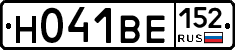 Н041ВЕ152 - 