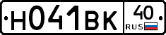 Н041ВК40 - 