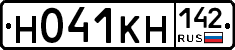 Н041КН142 - 