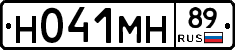 Н041МН89 - 