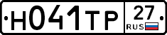Н041ТР27 - 