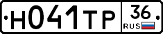 Н041ТР36 - 