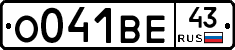 О041ВЕ43 - 