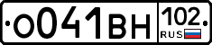 О041ВН102 - 