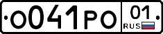 О041РО01 - 