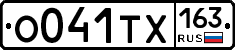 О041ТХ163 - 