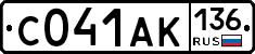 С041АК136 - 