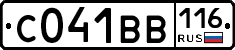 С041ВВ116 - 