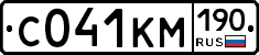 С041КМ190 - 