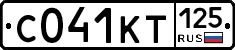 С041КТ125 - 