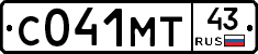 С041МТ43 - 
