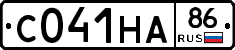 С041НА86 - 