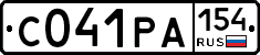 С041РА154 - 