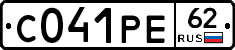 С041РЕ62 - 