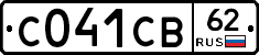 С041СВ62 - 