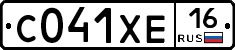 С041ХЕ16 - 