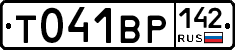 Т041ВР142 - 