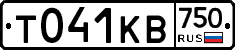Т041КВ750 - 