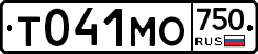 Т041МО750 - 