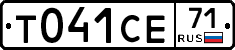 Т041СЕ71 - 