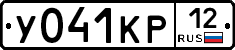 У041КР12 - 