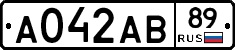 А042АВ89 - 