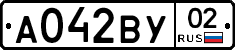 А042ВУ02 - 
