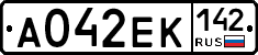 А042ЕК142 - 