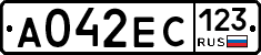 А042ЕС123 - 