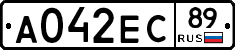 А042ЕС89 - 