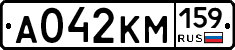 А042КМ159 - 