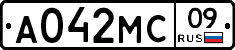 А042МС09 - 
