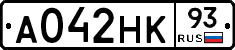 А042НК93 - 