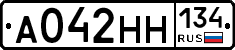А042НН134 - 