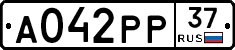 А042РР37 - 