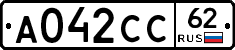 А042СС62 - 
