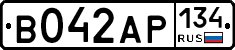 В042АР134 - 