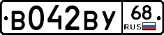 В042ВУ68 - 