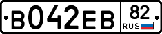 В042ЕВ82 - 