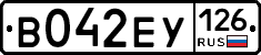 В042ЕУ126 - 