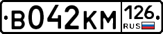 В042КМ126 - 