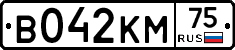 В042КМ75 - 