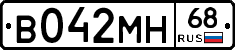 В042МН68 - 
