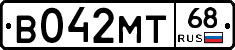 В042МТ68 - 
