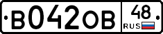 В042ОВ48 - 