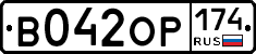 В042ОР174 - 