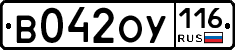 В042ОУ116 - 