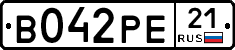 В042РЕ21 - 