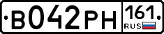 В042РН161 - 