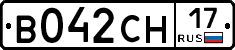 В042СН17 - 